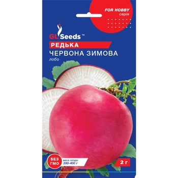 Семена Редька красная зимняя GL Seeds 2г (For Hobby824)