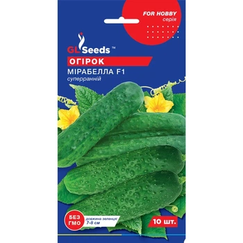 Семена Огурец партенокарпик Мирабелла F1 GL Seeds 10шт (For Hobby453)