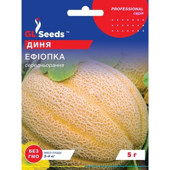 Семена Дыня Эфиопка GL Seeds 5г (Professional2185)