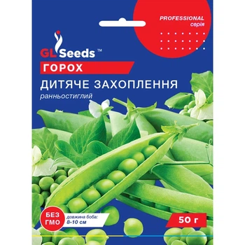 Семена Горох Детское увлечение GL Seeds 50г (Professional307)