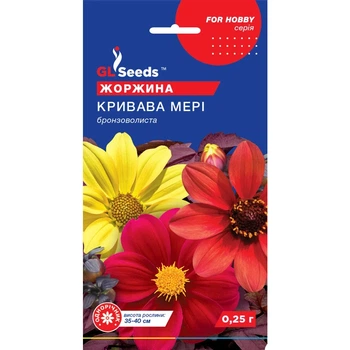 Семена Георгина Кровавая Мэри GL Seeds 0.25г (For Hobby981)