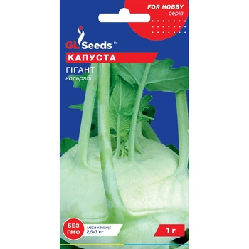 Семена Капуста кольраби Гигант белая GL Seeds 1г (For Hobby376)