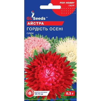 Насіння Айстра Гордість осені GL Seeds 0.3г (For Hobby1160)