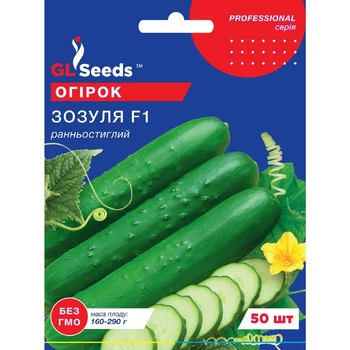 Семена Огурец партенокарпик Зозуля F1 GL Seeds 50шт (Professional49)