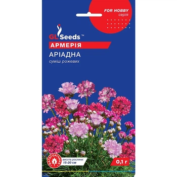 Семена Мак Восточный Султан GL Seeds 0.1г (For Hobby2453)