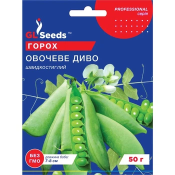 Семена Горох Овощное чудо GL Seeds 50г (Professional310)