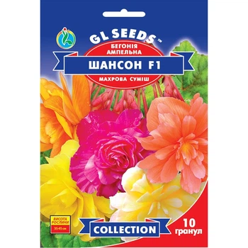 Насіння Бегонія ампельна Шансон F1 GL Seeds 10шт (collection1217)