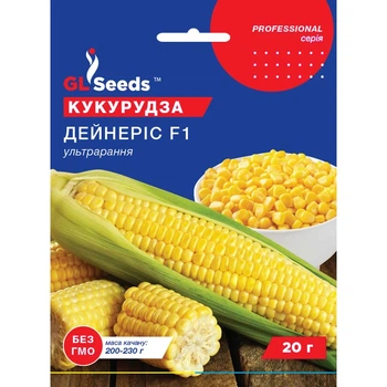 Семена Кукуруза сахарная Дейнерис F1 GL Seeds 20г (Professional2420)