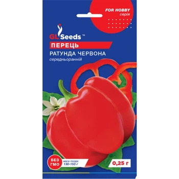 Семена Перец сладкий Ратунда красная GL Seeds 0.25г (For Hobby765)