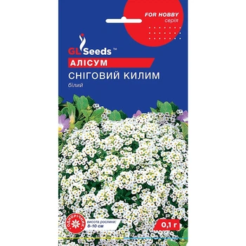 Семена Алисум Снежный ковер GL Seeds 0.1г (For Hobby929)