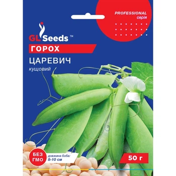 Семена Горох Царевич GL Seeds 50г (Professional312)