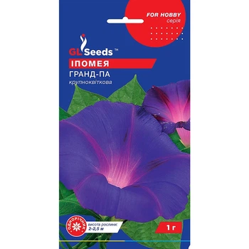 Семена Ипомея Гранд Па GL Seeds 1г (For Hobby1006)