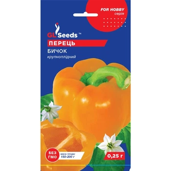 Семена Перец сладкий Бычок GL Seeds 0.25г (For Hobby728)