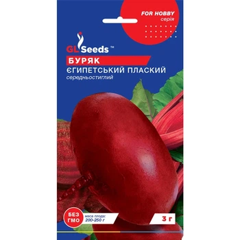 Семена Свекла Египетская плоская GL Seeds 3г (For Hobby237)