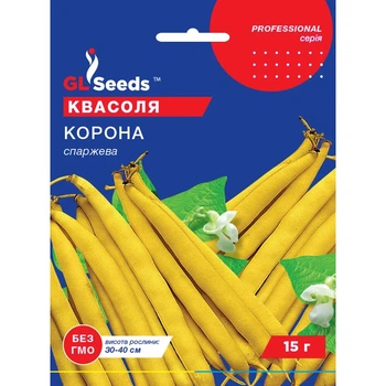 Семена Фасоль спаржевая Корона желтая кустовая GL Seeds 15г (Professional318)