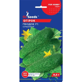 Семена Огурец гибрид Гвоздь F1 GL Seeds 0.5г (For Hobby413)
