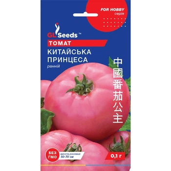 Насіння Томат Китайська принцеса GL Seeds 0.1г (For Hobby571)