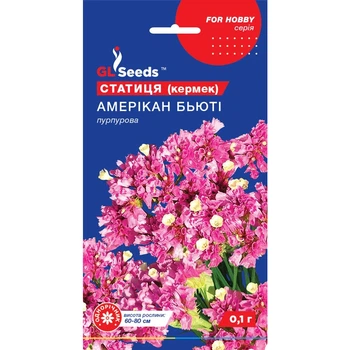 Семена Статица (Кермек) Американ Бьюти GL Seeds 0.1г (For Hobby1111)