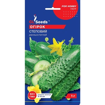 Семена Огурец сортовой Степной GL Seeds 1г (For Hobby357)