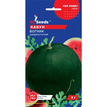 Семена Арбуз Огонек GL Seeds 3г (For Hobby144)