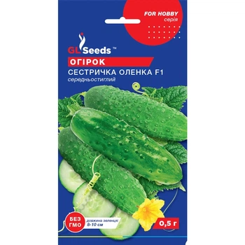 Семена Огурец гибрид Сестричка Леночка F1 GL Seeds 0.5г (For Hobby74)
