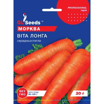 Семена Морковь Вита Лонга GL Seeds 20г (Professional119)