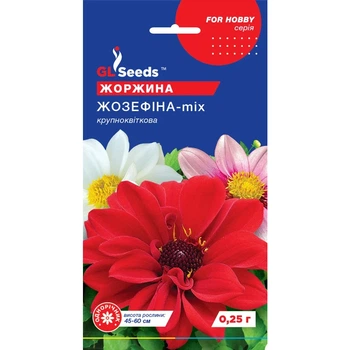 Семена Георгина Жозефина GL Seeds 0.25г (For Hobby977)