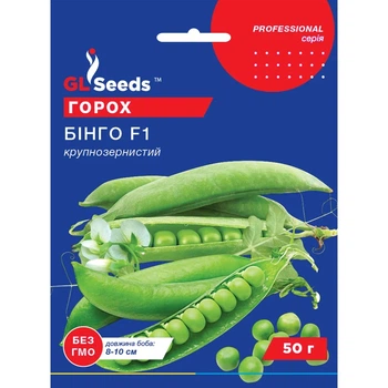 Семена Горох Бинго GL Seeds 50г (Professional306)
