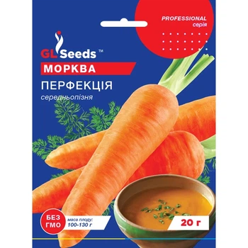 Семена Морковь Перфекция GL Seeds 20г (Professional224)
