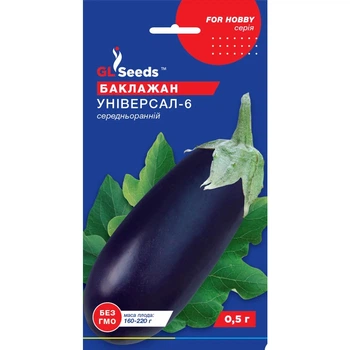 Насіння Баклажан Універсал-6 GL Seeds 0.3г (For Hobby713)