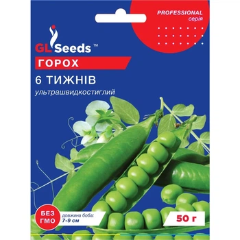 Семена Горох Шесть недель GL Seeds 50г (Professional2228)