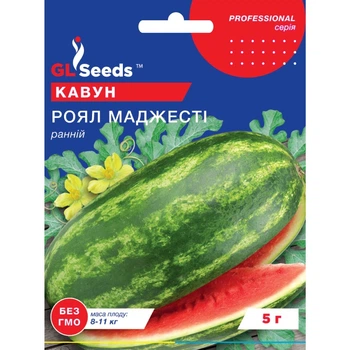 Семена Арбуз Роял Маджести GL Seeds 5г (Professional275)