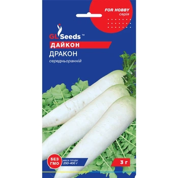 Семена Дайкон Дракон GL Seeds 3г (For Hobby163)