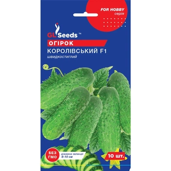 Семена Огурец гибрид Королевский F1 GL Seeds 10шт (For Hobby438)