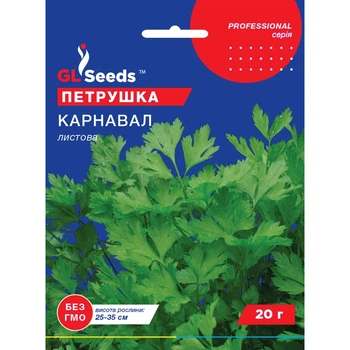 Насіння Зелень Петрушка Карнавал листова GL Seeds 20г (Professional341)