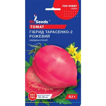 Семена Томат Гибрид-2 Тарасенко розовый GL Seeds 0.1г (For Hobby528)