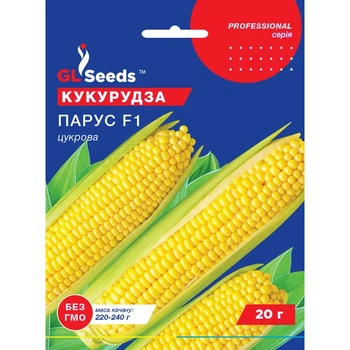 Семена Кукуруза сахарная Парус F1 GL Seeds 20г (Professional330)