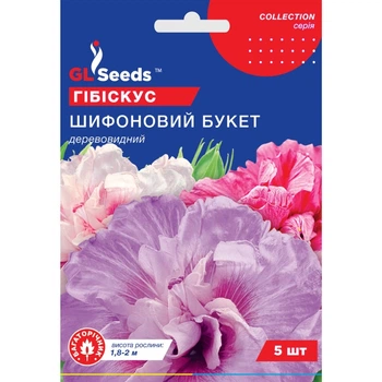 Семена Гибискус сирийский Шифоновый букет GL Seeds 5шт (collection1227)