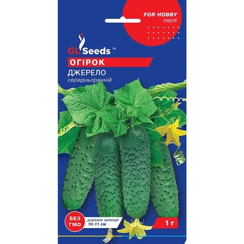 Семена Огурец сортовой Источник GL Seeds 1г (For Hobby45)