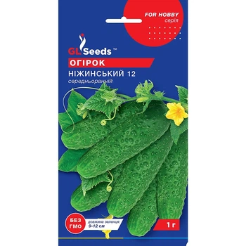 Семена Огурец сортовой Нежинский GL Seeds 1г (For Hobby65)