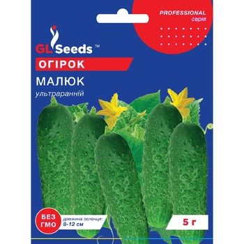 Семена Огурец сортовой Малыш GL Seeds 5г (Professional62)