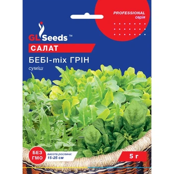 Насіння Зелень Салат Бебі-mix Грін зелений GL Seeds 5г (Professional343)