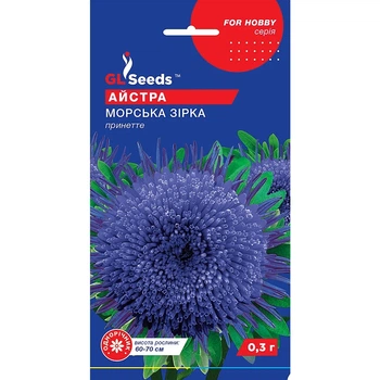 Семена Астра Морская звезда GL Seeds 0.3г (For Hobby1181)