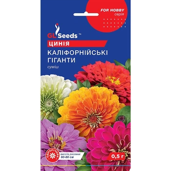Насіння Цинія Каліфорнійські гіганти GL Seeds 0.5г (For Hobby1133)