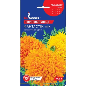 Насіння Чорнобривці Фантастік високі GL Seeds 0.2г (For Hobby944)