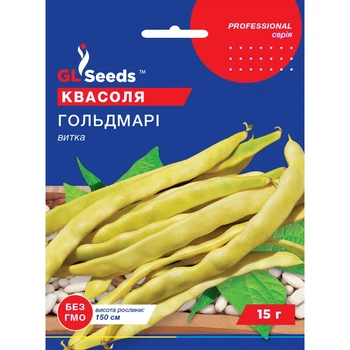 Семена Фасоль спаржевая Гольд Мари витка GL Seeds 15г (Professional2425)