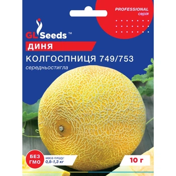 Семена Дыня Колхозница GL Seeds 10г (Professional153)