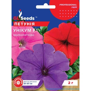 Семена Петуния Уникум F1 GL Seeds 2г (Professional1086)
