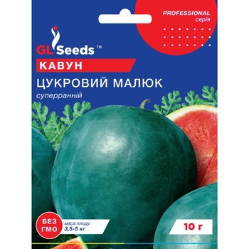 Семена Арбуз Сахарный малыш GL Seeds 10г (Professional276)