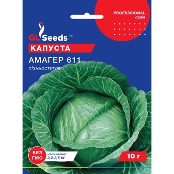 Насіння Капуста білокачанна Амагер Німеччина GL Seeds 10г (Professional5)